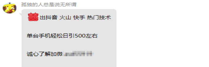 热门话题