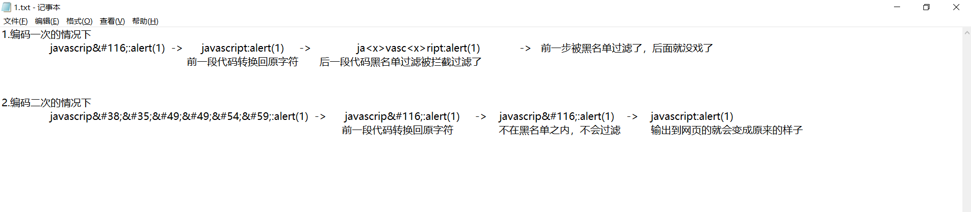 DedeCMS v 5.7 sp2 RemoveXSS bypass