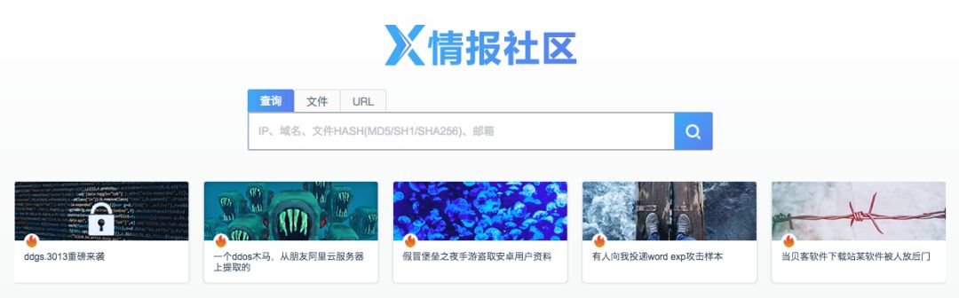 “黑客情报官”薛锋:真相只有一个,我们必须找到它 - 作者:谢幺 “黑客情报官”薛锋:真相只有一个,我们必须找到它 - 作者:谢幺