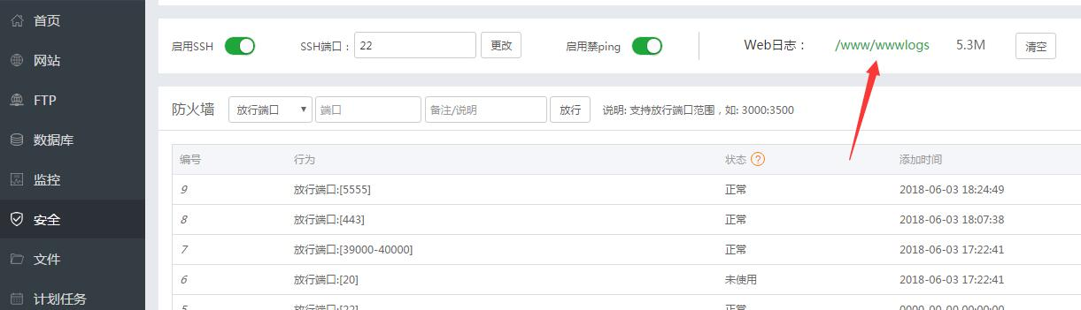 记一次博客被日的分析过程 - 作者:i春秋学院 记一次博客被日的分析过程 - 作者:i春秋学院