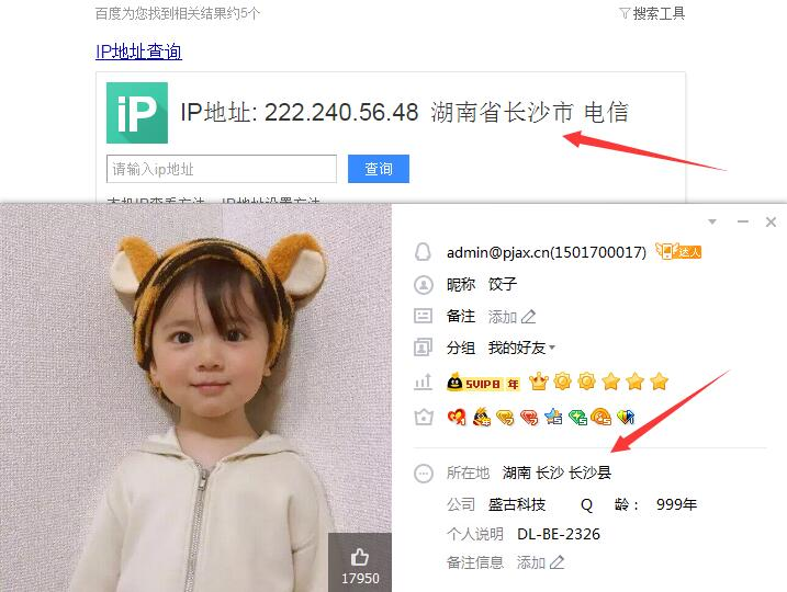 记一次博客被日的分析过程 - 作者:i春秋学院 记一次博客被日的分析过程 - 作者:i春秋学院