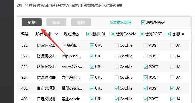 记一次博客被日的分析过程 - 作者:i春秋学院 记一次博客被日的分析过程 - 作者:i春秋学院