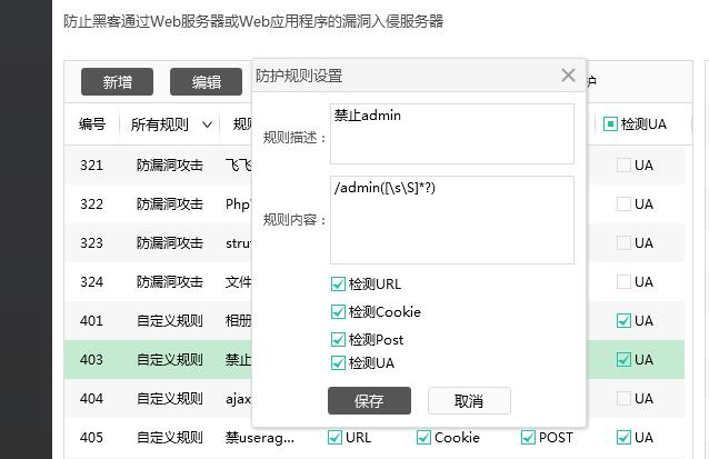 记一次博客被日的分析过程 - 作者:i春秋学院 记一次博客被日的分析过程 - 作者:i春秋学院