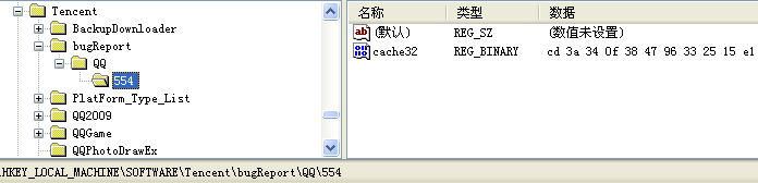 “心跳助手”暗藏玄机,”双生花”暗刷木马家族借尸还魂 - 作者:安全豹 “心跳助手”暗藏玄机,”双生花”暗刷木马家族借尸还魂 - 作者:安全豹