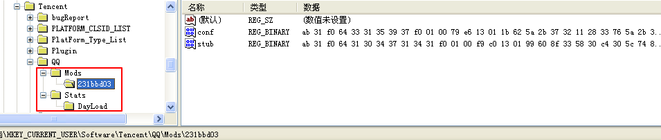 “心跳助手”暗藏玄机,”双生花”暗刷木马家族借尸还魂 - 作者:安全豹 “心跳助手”暗藏玄机,”双生花”暗刷木马家族借尸还魂 - 作者:安全豹