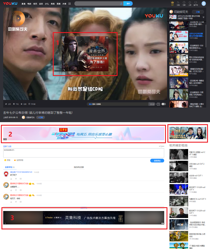 “心跳助手”暗藏玄机,”双生花”暗刷木马家族借尸还魂 - 作者:安全豹 “心跳助手”暗藏玄机,”双生花”暗刷木马家族借尸还魂 - 作者:安全豹
