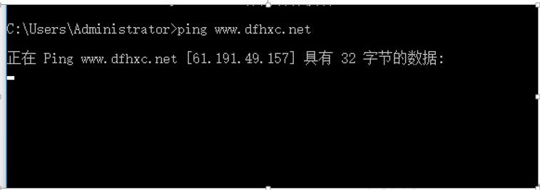 网站被解析到61.191.49.157