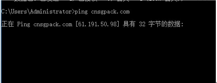 网站被解析到61.191.50.98