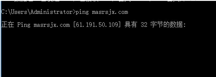 网站被解析到61.191.50.98