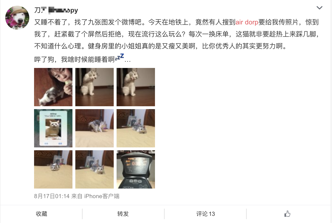 被“黑化”的AirDrop