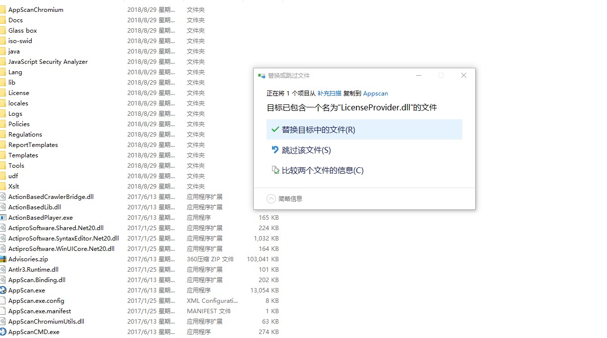 覆盖到根目录