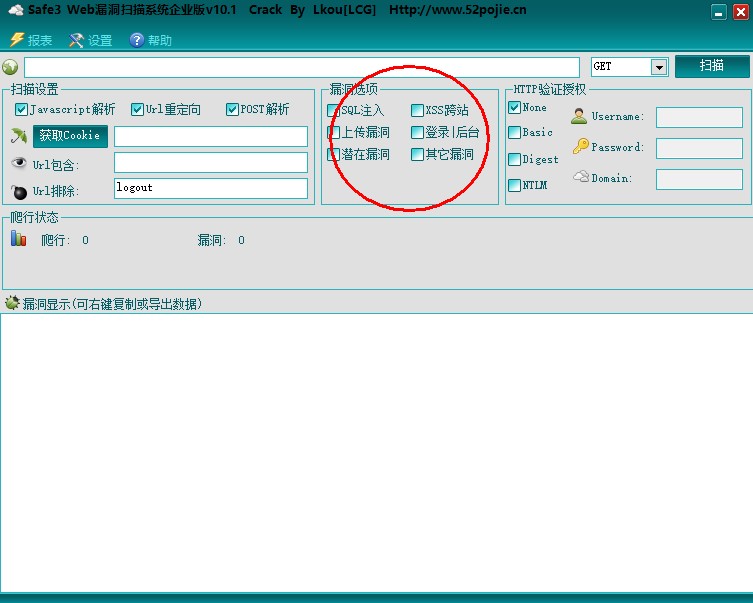 Safe3WVS 10.1