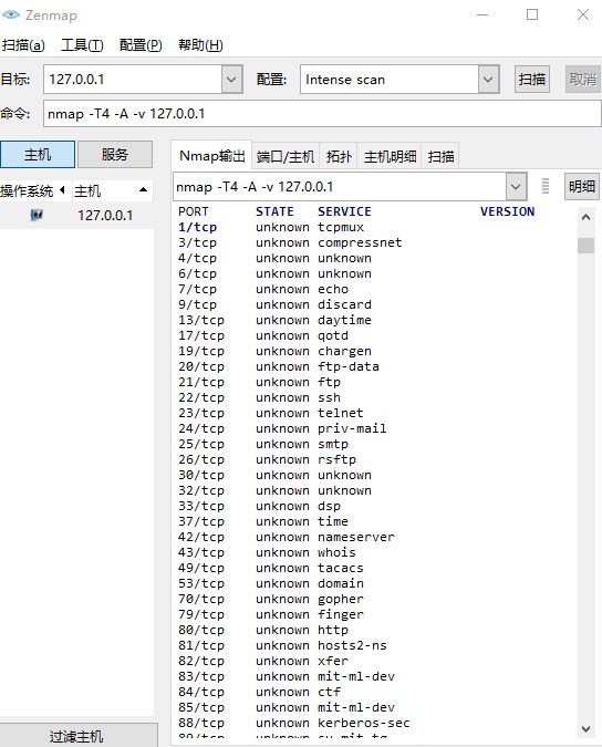 zenmap