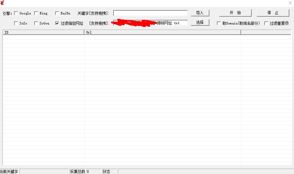 url采集