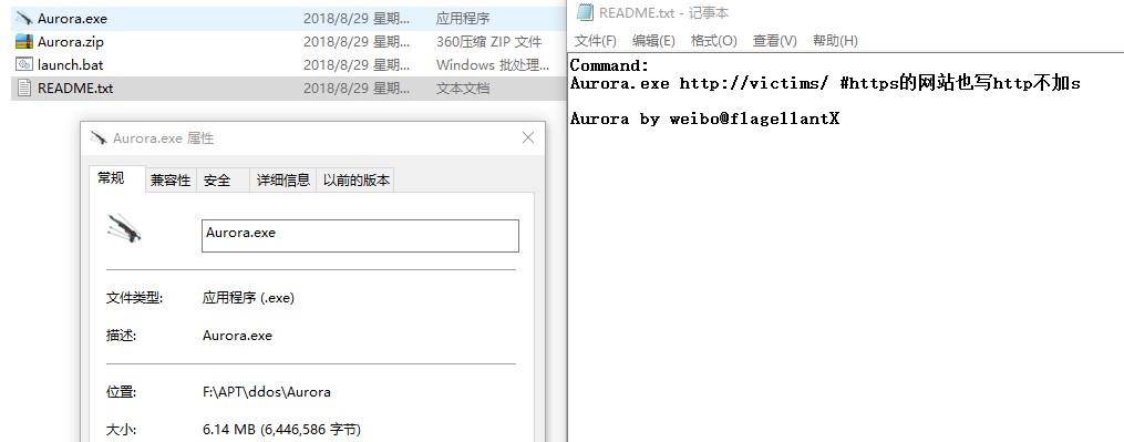 极光