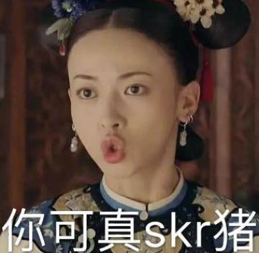 极速开挂 认真宫斗 | 网络安全还可以这样搞！ - 作者:安恒风暴中心-安全小百科