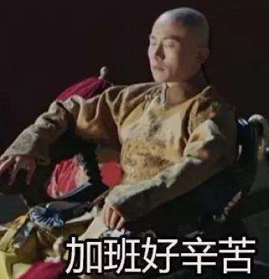 极速开挂 认真宫斗 | 网络安全还可以这样搞! - 作者:安恒风暴中心 极速开挂 认真宫斗 | 网络安全还可以这样搞! - 作者:安恒风暴中心