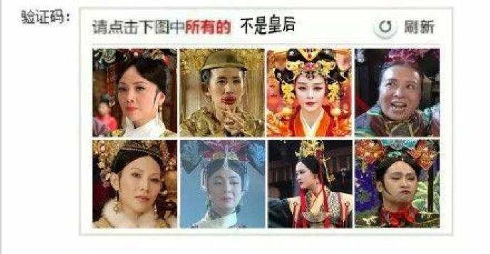 极速开挂 认真宫斗 | 网络安全还可以这样搞! - 作者:安恒风暴中心 极速开挂 认真宫斗 | 网络安全还可以这样搞! - 作者:安恒风暴中心