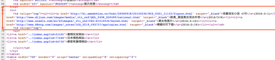 极速开挂 认真宫斗 | 网络安全还可以这样搞! - 作者:安恒风暴中心 极速开挂 认真宫斗 | 网络安全还可以这样搞! - 作者:安恒风暴中心
