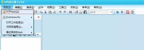 Android逆向之静态分析 - 作者:i春秋学院 Android逆向之静态分析 - 作者:i春秋学院