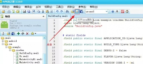Android逆向之静态分析 - 作者:i春秋学院 Android逆向之静态分析 - 作者:i春秋学院