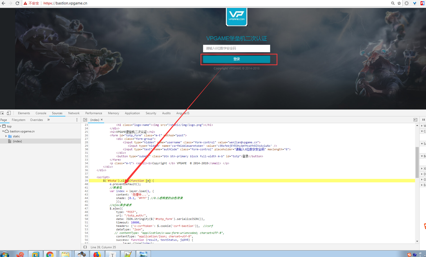 chrome_jquery_click2.png