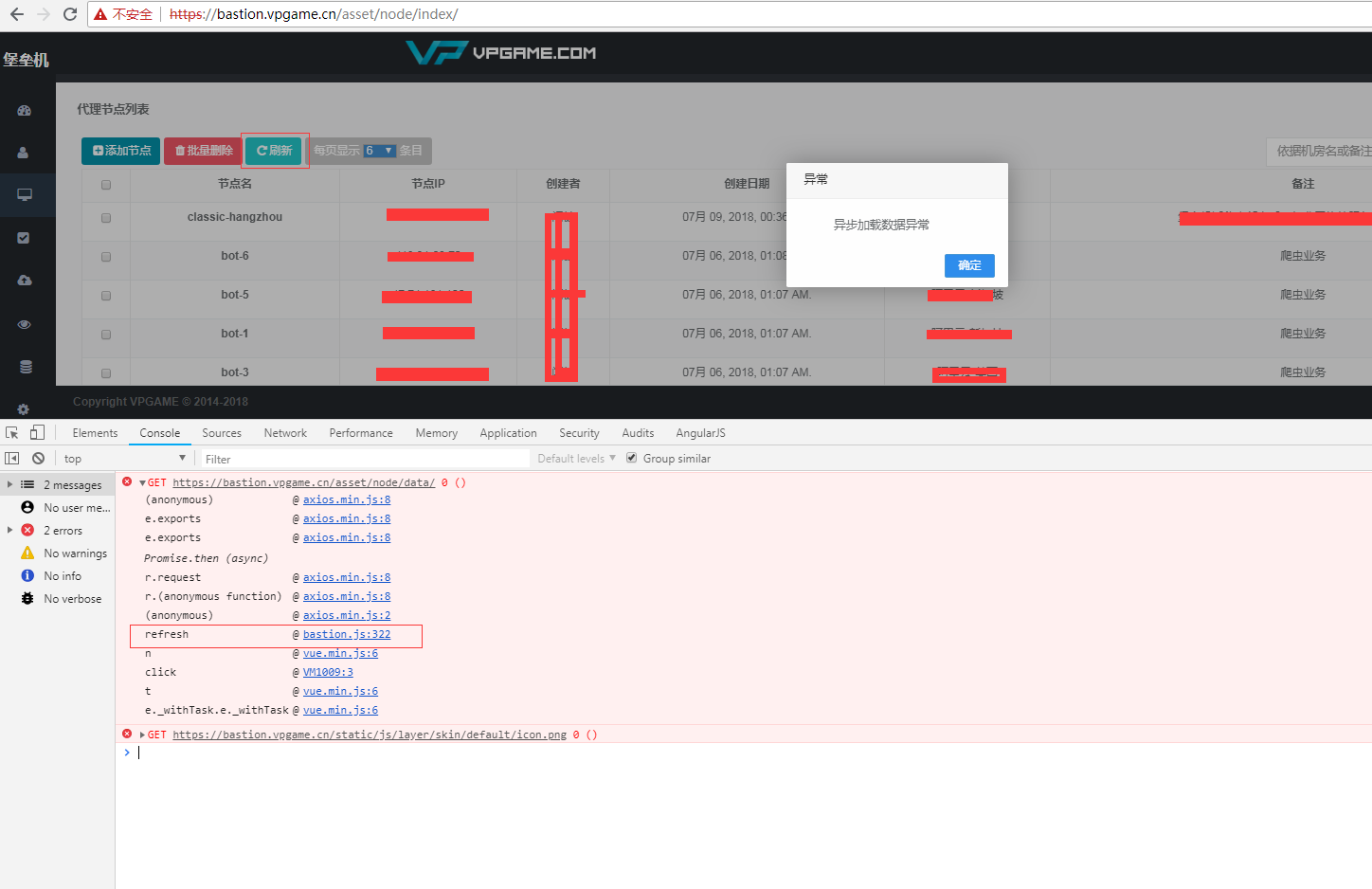 vue_click_bind2.png