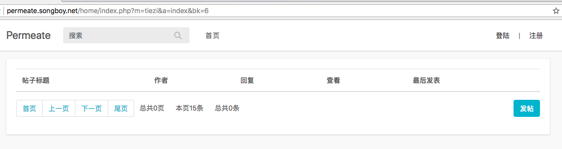 快速找出网站中可能存在的XSS漏洞实践(一) - 作者:i春秋学院 快速找出网站中可能存在的XSS漏洞实践(一) - 作者:i春秋学院