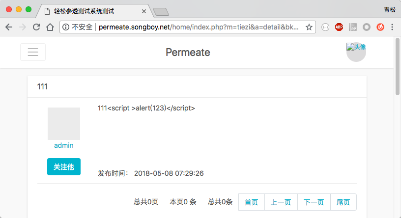 快速找出网站中可能存在的XSS漏洞实践(一) - 作者:i春秋学院 快速找出网站中可能存在的XSS漏洞实践(一) - 作者:i春秋学院