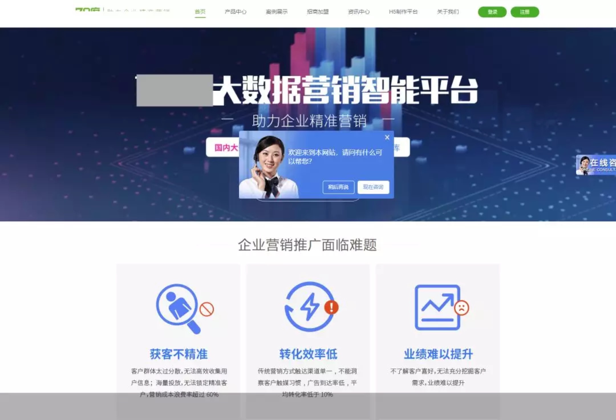 轻松获取你的手机号，这个“潘多拉魔盒”正在全国热销 - 作者:GEETEST极验-安全小百科