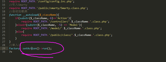 进入run.inc.php文件