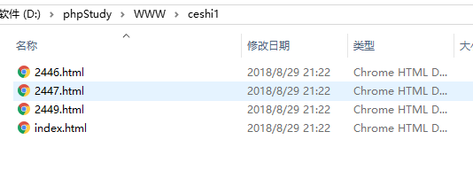 查看目录