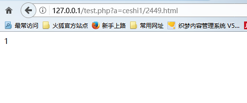 访问测试路径