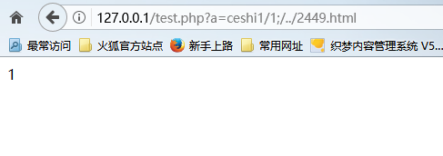 加入特殊字符依然可以识别