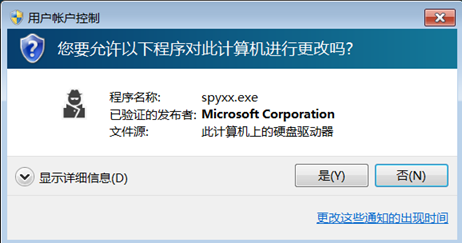 白名单绕过UAC方法原理介绍 - 作者:alphalab-安全小百科