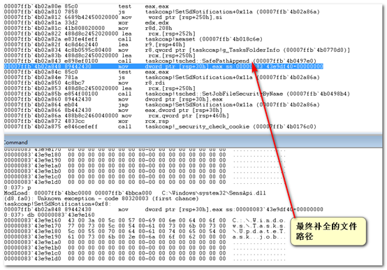 Windows全版本提权之Win10系列