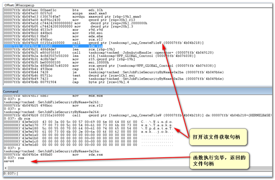 Windows全版本提权之Win10系列