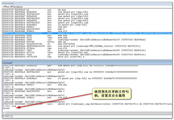 Windows全版本提权之Win10系列