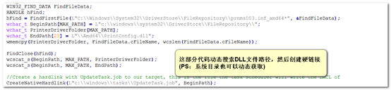 Windows全版本提权之Win10系列