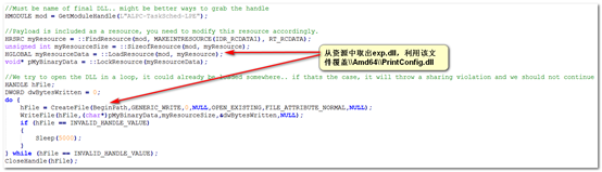 Windows全版本提权之Win10系列