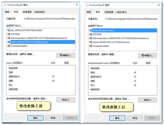 Windows全版本提权之Win10系列