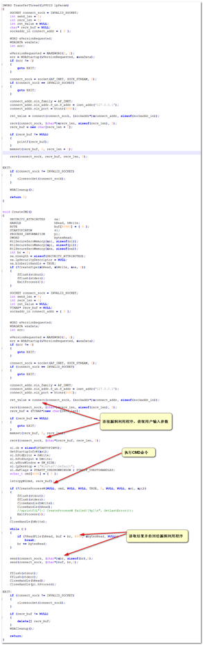 Windows全版本提权之Win10系列