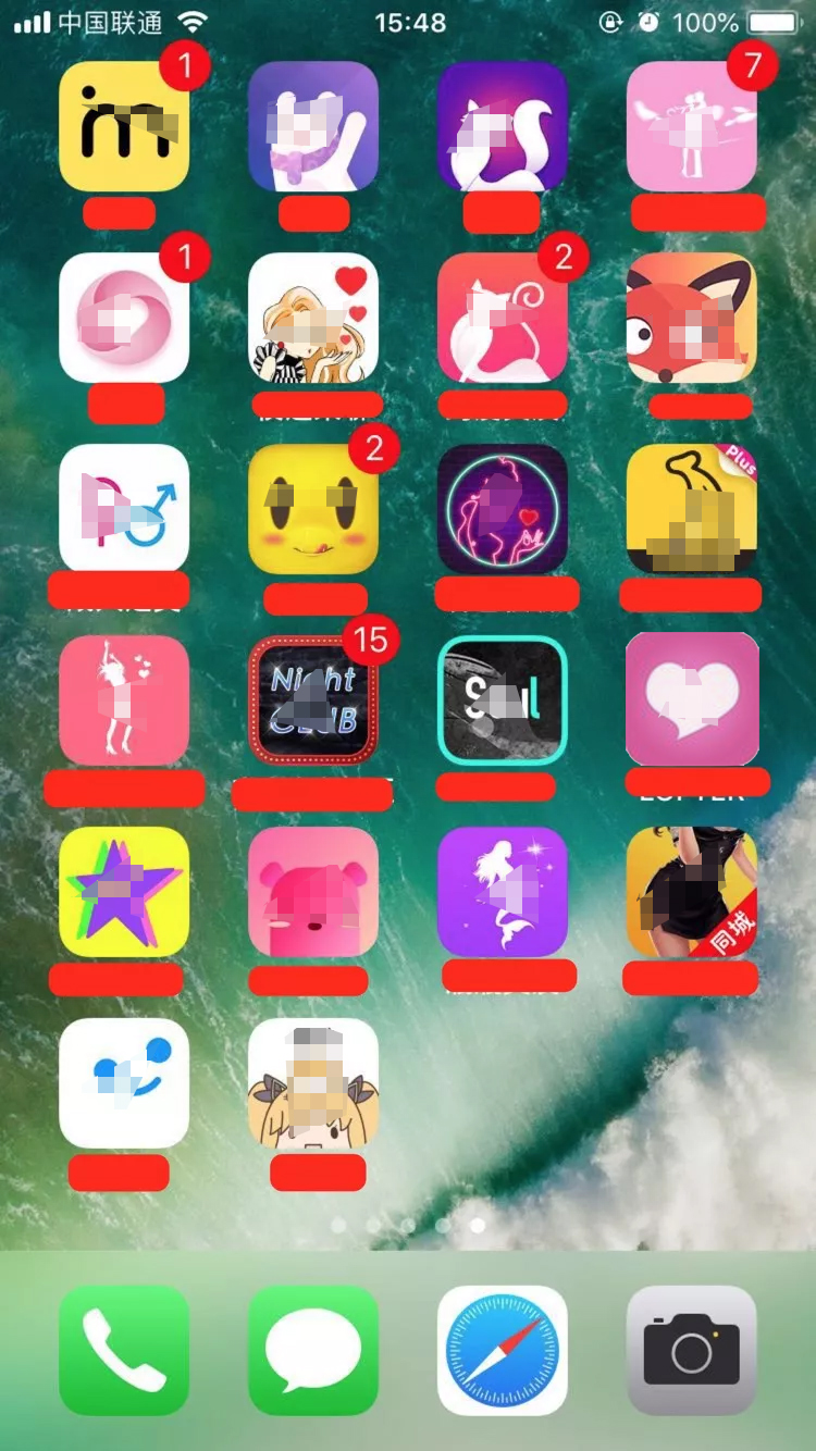 22个app样本