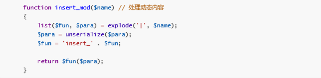 ECShop 0day的堕落之路 - 作者:知道创宇云安全 ECShop 0day的堕落之路 - 作者:知道创宇云安全