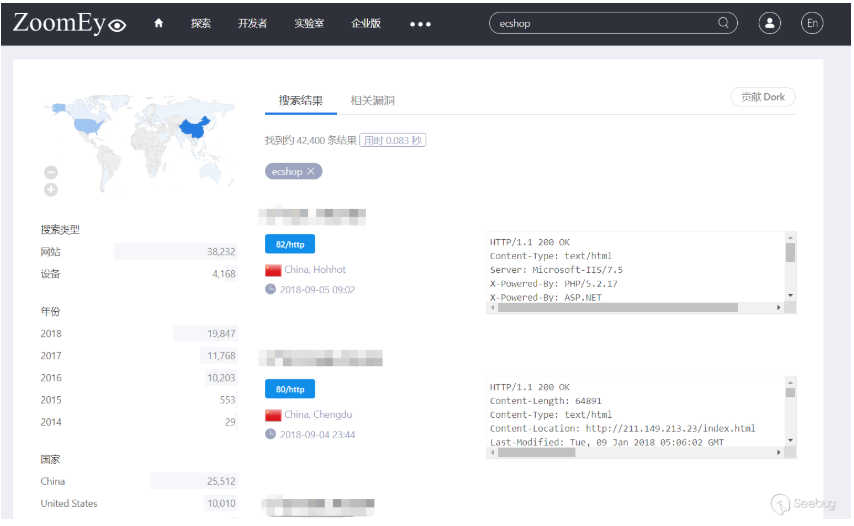 ECShop 0day的堕落之路 - 作者:知道创宇云安全 ECShop 0day的堕落之路 - 作者:知道创宇云安全
