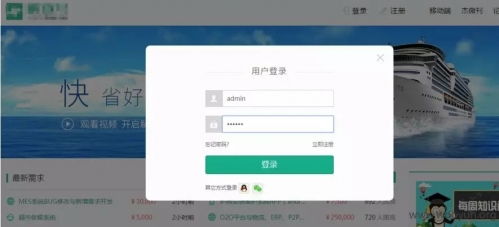 业务逻辑漏洞探索之暴力破解 - 作者:i春秋学院 业务逻辑漏洞探索之暴力破解 - 作者:i春秋学院