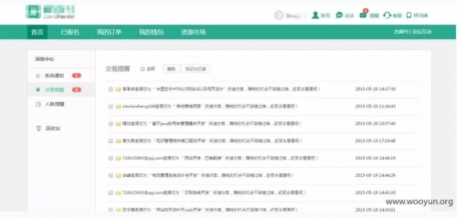 业务逻辑漏洞探索之暴力破解 - 作者:i春秋学院 业务逻辑漏洞探索之暴力破解 - 作者:i春秋学院